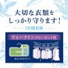 「ミセスロイド フレッシュアロマスタイル ウォークインクローゼット用 エアリーハーブ 1年防虫 1箱（3個入） 白元アース」の商品サムネイル画像3枚目