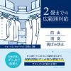 「ミセスロイド フレッシュアロマスタイル ウォークインクローゼット用 エアリーハーブ 1年防虫 1箱（3個入） 白元アース」の商品サムネイル画像6枚目