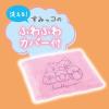 「レンジでゆたぽん ゆたんぽタイプ すみっコぐらしカバー付 1個 白元アース」の商品サムネイル画像3枚目