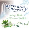 「ミセスロイド フレッシュアロマスタイル ウォークインクローゼット用 エアリーハーブ 1年防虫 1セット（3個入×2箱） 白元アース」の商品サムネイル画像6枚目
