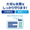 「ミセスロイド クローゼット用 1年防虫 1セット（3個入×2箱） 白元アース」の商品サムネイル画像5枚目