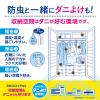「ミセスロイド クローゼット用 1年防虫 1セット（3個入×2箱） 白元アース」の商品サムネイル画像7枚目