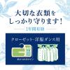 「ミセスロイド フレッシュアロマスタイル クローゼット・洋服ダンス用 エアリーハーブ 1年防虫 1セット（3個入×2箱） 白元アース」の商品サムネイル画像4枚目