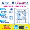 「ミセスロイド ウォークインクローゼット用 1年防虫 1セット（3個入×2箱） 白元アース」の商品サムネイル画像6枚目