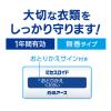 「ミセスロイド 引き出し・衣装ケース用 1年防虫 1セット（24個入×2箱） 白元アース」の商品サムネイル画像4枚目