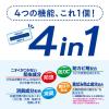 「ミセスロイド 引き出し・衣装ケース用 1年防虫 1セット（24個入×2箱） 白元アース」の商品サムネイル画像5枚目