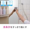 「3M スコッチブライト バスシャイン すごい鏡磨き ストロング お風呂 掃除 ＋すごい鏡磨き ストロング 取替用シート」の商品サムネイル画像4枚目