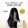 「パンテーン  エクストラダメージリペア シャンプー + コンディショナー 詰替え 大容量 2個セット P＆G」の商品サムネイル画像6枚目
