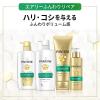 「（セール）パンテーン エアリーふんわりリペア シャンプー + コンディショナー 詰替え 大容量 2個セット P＆G」の商品サムネイル画像3枚目