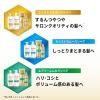 「パンテーン エアリーふんわりリペア シャンプー 詰替え + コンディショナー 詰替え + 洗い流すトリートメント 3個セット」の商品サムネイル画像2枚目