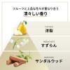「パンテーン エアリーふんわりリペア シャンプー 詰替え + コンディショナー 詰替え + 洗い流すトリートメント 3個セット」の商品サムネイル画像4枚目