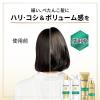 「パンテーン エアリーふんわりリペア シャンプー 詰替え + コンディショナー 詰替え + 洗い流すトリートメント 3個セット」の商品サムネイル画像6枚目