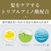 「メンズビゲン カラーリンス 白髪用 トリプルプラス ナチュラルブラック 120g 2個 ホーユー」の商品サムネイル画像5枚目