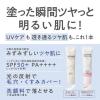 「CEZANNE（セザンヌ） UVトーンアップベースピンク ピンク」の商品サムネイル画像5枚目