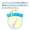 「CEZANNE（セザンヌ） UVトーンアップベースピンク ピンク」の商品サムネイル画像6枚目