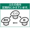 「メロディアン コーヒーフレッシュ メロディアン・ミニ 3ml 1袋（50個入）」の商品サムネイル画像5枚目