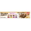 「【ワゴンセール】バランスパワー（BALANCE POWER） アーモンドカカオ 栄養補助食品（わけあり品）」の商品サムネイル画像2枚目
