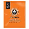 「【ワゴンセール】【ドリップコーヒー】サンマルクカフェ オリジナルドリップコーヒー 1個（5袋入）（わけあり品）」の商品サムネイル画像1枚目