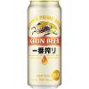 「【ワゴンセール】簡易熨斗付き キリン 4種セット 350ml+500ml 1箱（12本）（わけあり品）」の商品サムネイル画像5枚目