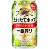 「【ワゴンセール】簡易熨斗付き キリン 4種セット 350ml+500ml 1箱（12本）（わけあり品）」の商品サムネイル画像7枚目