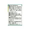 「【ワゴンセール】ミツカン フルーティス シャルドネ ストレート 200ml 1箱（24本入）（わけあり品）」の商品サムネイル画像2枚目