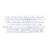 「STEPHEN KNOLL（スティーブン ノル） ディファイニング バーム グリーンフローラルムスク 50g」の商品サムネイル画像2枚目