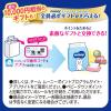 「【ロハコサンプル】ムーニーオヤスミマン 女の子用パンツ L（9〜14kg）1セット（3枚入×3パック） 夜用 ユニ・チャーム」の商品サムネイル画像5枚目