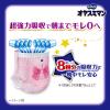 「【ロハコサンプル】ムーニーオヤスミマン 女の子用パンツ ビッグサイズ以上（13〜28kg） 1セット（2枚入×3パック）夜用 ユニ・チャーム」の商品サムネイル画像2枚目