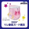 「【ロハコサンプル】ムーニーオヤスミマン 女の子用パンツ ビッグサイズ以上（13〜28kg） 1セット（2枚入×3パック）夜用 ユニ・チャーム」の商品サムネイル画像3枚目