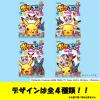 「ポケぷに 3個 ロッテ グミ ポケモン」の商品サムネイル画像4枚目
