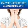 「小林製薬のパーシャルデント マウスピース洗浄剤 1箱（48錠） マウスガード 矯正用リテーナー 小林製薬」の商品サムネイル画像3枚目