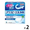 「小林製薬のパーシャルデント マウスピース洗浄剤 1セット（48錠×2箱） マウスガード 矯正用リテーナー 小林製薬」の商品サムネイル画像1枚目