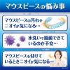「小林製薬のパーシャルデント マウスピース洗浄剤 1セット（48錠×4箱） マウスガード 矯正用リテーナー 小林製薬」の商品サムネイル画像3枚目