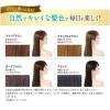 「自然派clubサスティ 利尻昆布 ヘアカラートリートメントブラック 200g ピュール」の商品サムネイル画像3枚目