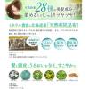 「自然派clubサスティ 利尻昆布 ヘアカラートリートメントブラック 200g ピュール」の商品サムネイル画像4枚目