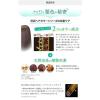 「自然派clubサスティ 利尻昆布 ヘアカラートリートメントブラック 200g ピュール」の商品サムネイル画像5枚目