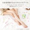 「スリンキータッチ セルフスパ 薬用美白ミルク フローラルホワイトティ 480g リベルタ」の商品サムネイル画像4枚目