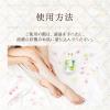 「スリンキータッチ セルフスパ 薬用美白ミルク フローラルホワイトティ 480g リベルタ」の商品サムネイル画像8枚目