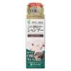 「自然派clubサスティ 利尻昆布 カラーシャンプーダークブラウン 200ml ピュール」の商品サムネイル画像1枚目