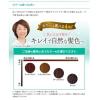 「自然派clubサスティ 利尻昆布 カラーシャンプーダークブラウン 200ml ピュール」の商品サムネイル画像5枚目