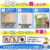 「バルサン 虫よけ 虫こないもん ドア・窓 貼るだけプレート 270日 1個 レック」の商品サムネイル画像5枚目