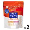 「アミノコラーゲン プラスカルシウム（14日分） 1セット（1袋（98g）×2） フィッシュコラーゲン 明治」の商品サムネイル画像1枚目