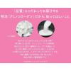 「アミノコラーゲン（28日分） 1セット（1袋（196g）×2） フィッシュコラーゲン  明治」の商品サムネイル画像3枚目