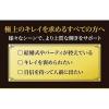 「アミノコラーゲン（28日分） 1セット（1袋（196g）×2） フィッシュコラーゲン  明治」の商品サムネイル画像4枚目