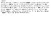 「マキアージュ ドラマティックチーク（P） BE323 ペアーマカロン 資生堂」の商品サムネイル画像10枚目