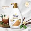「ダヴ（Dove）ボディウォッシュ（ボディソープ） シアバター＆バニラ つめかえ用 特大 1270g【液体タイプ】」の商品サムネイル画像5枚目