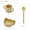 「【ギフト】 tak（タック）ビオキッズディッシュ カトラリー 抗菌 ミニ ギフトセット ベア イエロー 電子レンジ・食洗機対応 1セット 竹中」の商品サムネイル画像3枚目