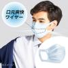 「大王製紙 エリエール マスク ムレ爽快 アイスブル- ふつうサイズ 1セット（30枚入×3箱）日本製 カラーマスク」の商品サムネイル画像5枚目