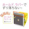 「プラス マグネットクリップ ホールド. L イエロー 黄色 80405」の商品サムネイル画像2枚目