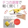 「プラス マグネットクリップ ホールド. L イエロー 黄色 80405」の商品サムネイル画像3枚目